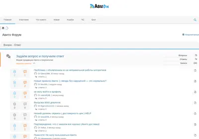 Снимок главной страницы avifm.ru