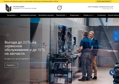 Снимок главной страницы avtobg.ru
