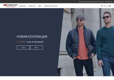 Снимок главной страницы masimar.su