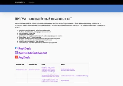 Снимок главной страницы 577666.ru