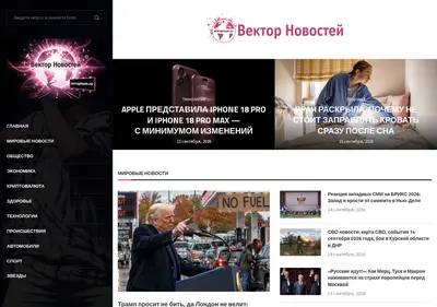 Снимок главной страницы antropinum.ru