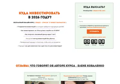 Снимок главной страницы finprogress.su