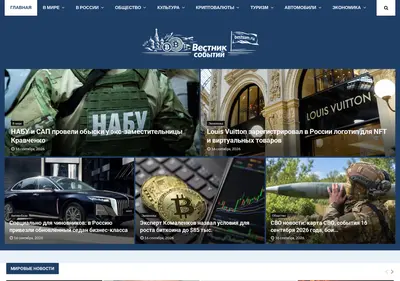 Снимок главной страницы bestsam.ru