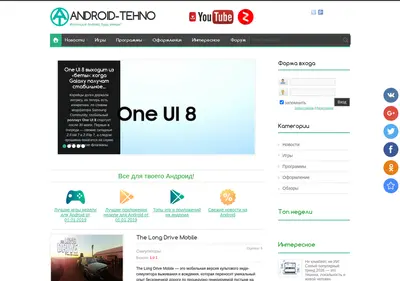 Снимок главной страницы android-tehno.ru