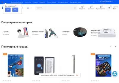 Снимок главной страницы box69.ru