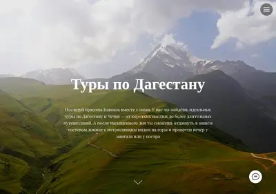 Снимок главной страницы cabostur.ru