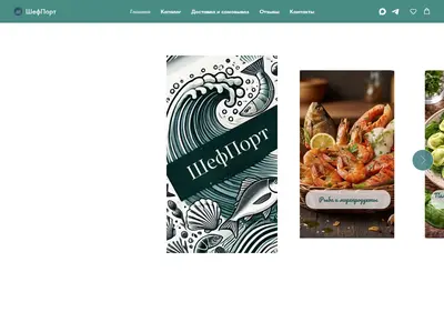 Снимок главной страницы chefport-mechta.ru