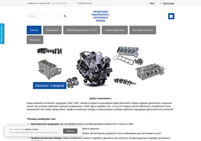 Снимок главной страницы asretail.ru