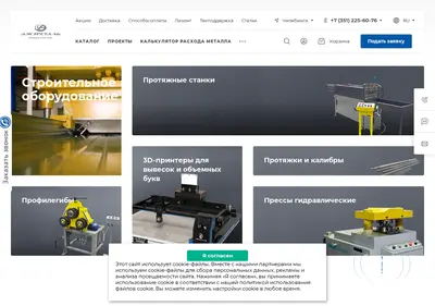 Снимок главной страницы azhurstal.ru