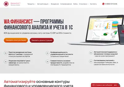 Снимок главной страницы 1cashflow.ru