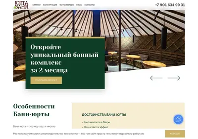 Снимок главной страницы banilist24.ru