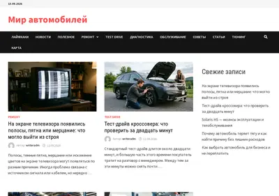 Снимок главной страницы a-vikup.ru