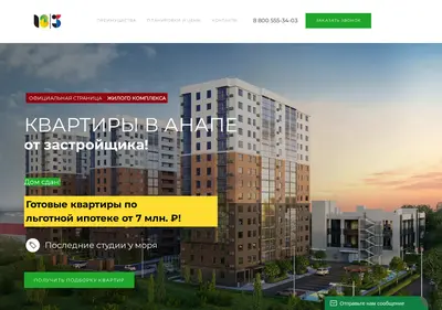 Снимок главной страницы 18-3.ru