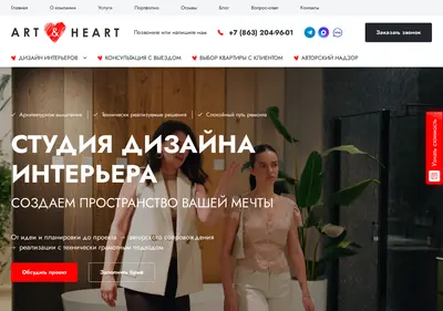 Снимок главной страницы artheart.su