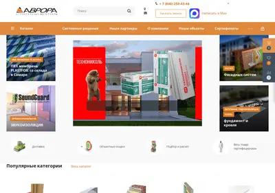 Снимок главной страницы avrora-sm.ru