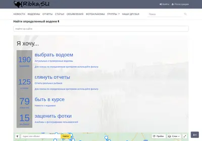 Снимок главной страницы ribka.su