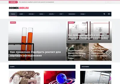 Снимок главной страницы ogonek.msk.ru