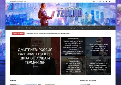 Снимок главной страницы 7zet.ru