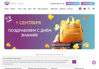Снимок главной страницы bestmedgroup.ru