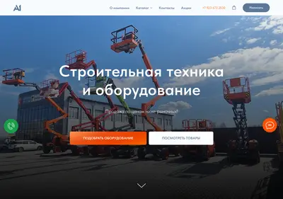 Снимок главной страницы a1sale.ru