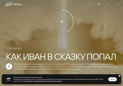 Снимок главной страницы centpart.ru