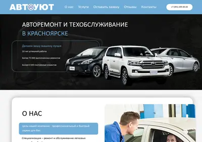 Снимок главной страницы ay-24.ru