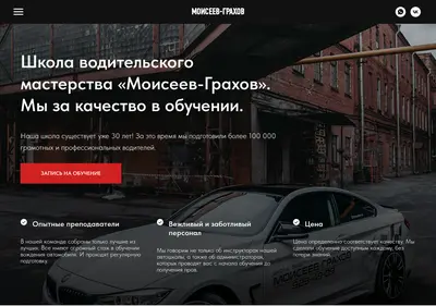 Снимок главной страницы xdrive.spb.ru