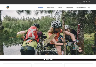 Снимок главной страницы bike-off-road.ru