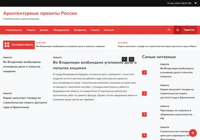 Снимок главной страницы aprussia.ru