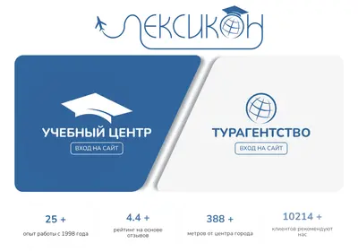 Снимок главной страницы 455757.ru