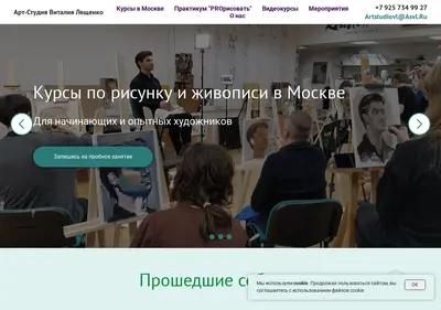 Снимок главной страницы asvl.ru