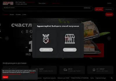 Снимок главной страницы asiahall-nk.ru