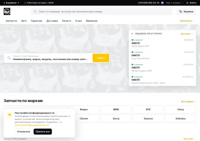 Снимок главной страницы centrkpp.ru