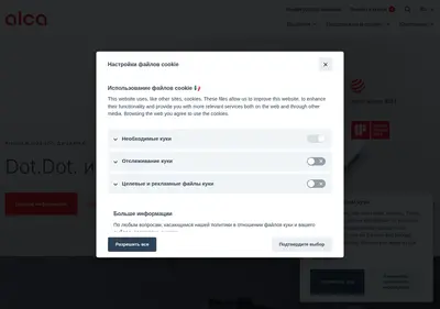 Снимок главной страницы alcadrain.ru