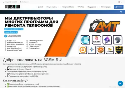 Снимок главной страницы 3gsm.ru