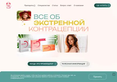 Снимок главной страницы 72hrs.ru