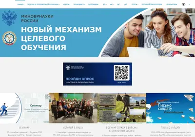 Снимок главной страницы belovokyzgty.ru