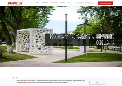 Снимок главной страницы allfresco.ru