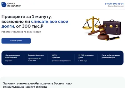 Снимок главной страницы bflstart.ru