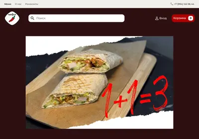 Снимок главной страницы chipotle74.ru