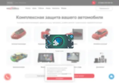 Снимок главной страницы autostudio.ru