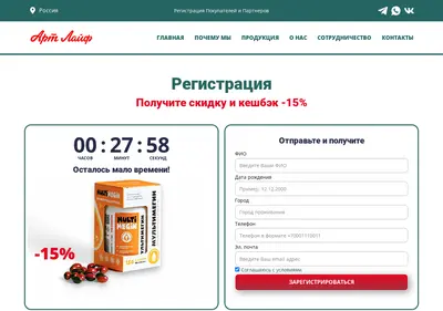 Снимок главной страницы artlife-eco.ru