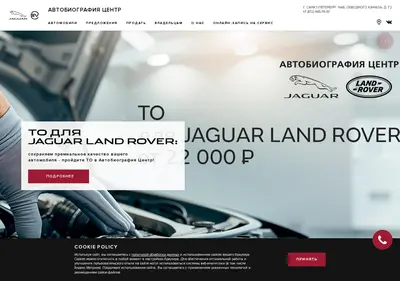 Снимок главной страницы abg-jaguar.ru