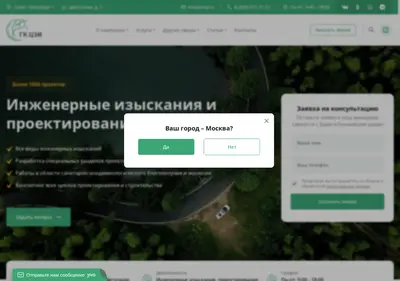 Снимок главной страницы centereco.ru