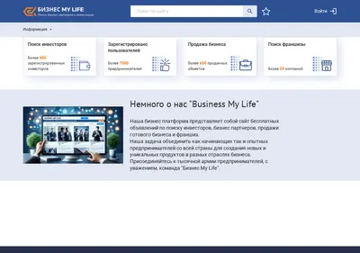 Снимок главной страницы bmlpro.ru