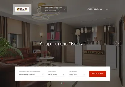Снимок главной страницы aparthotel-vesta.ru