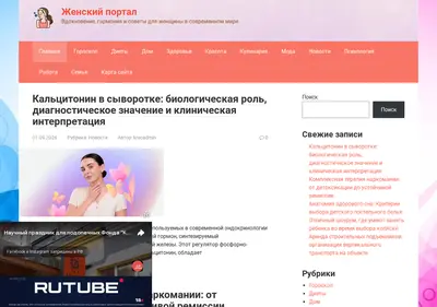 Снимок главной страницы kpacotka.su