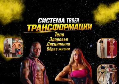 Снимок главной страницы apolfit.ru