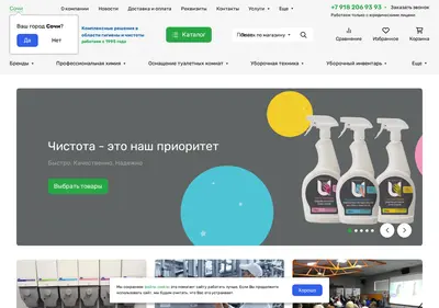 Снимок главной страницы bingo-group.ru