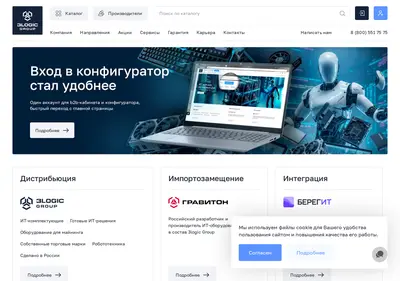 Снимок главной страницы 3logic.ru